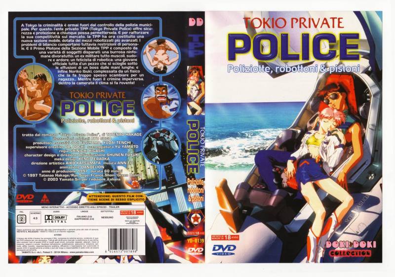 1-tokio-private-police
