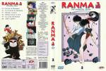 1-ranma-vol-3-1.jpg