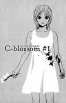 c-blossom-case729-v01c01-shimotsuki-kayoko-condensation-c-blossom-case729-v01-1-003.jpg