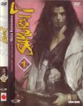 copia-di-1-samurai7-dvd-1.jpg