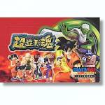 dragon-ball-tenkaichi-budoukai-edition-1.jpg