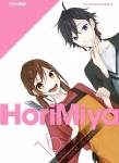 horimiya-016-special-edition.jpg