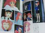 magical-princess-minky-momo-itsukakitto-peach-book7.jpg