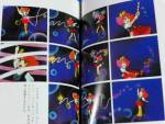 magical-princess-minky-momo-itsukakitto-peach-book8.jpg