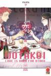 watakoi-love-is-hard-for-otaku-11-variant-1.jpg